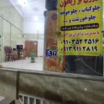 غذاپزی صادقی