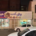 گل رز