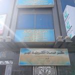 دفتر وکالت