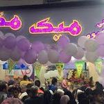 آبمیوه و بستنی میک مک