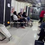 کلینیک پوست و زیبایی ژیلاوَش