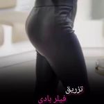 کلینیک پوست و زیبایی ژیلاوَش