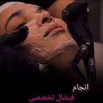 کلینیک پوست و زیبایی ژیلاوَش