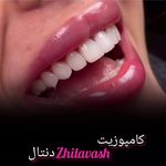 کلینیک پوست و زیبایی ژیلاوَش