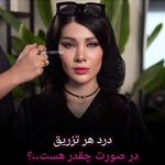 کلینیک پوست و زیبایی ژیلاوَش