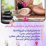 کلینیک پوست و زیبایی ژیلاوَش