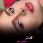 کلینیک پوست و زیبایی ژیلاوَش