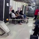 کلینیک پوست و زیبایی ژیلاوَش