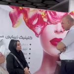 کلینیک پوست و زیبایی ژیلاوَش