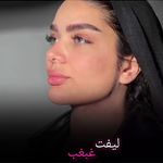 کلینیک پوست و زیبایی ژیلاوَش