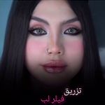 کلینیک پوست و زیبایی ژیلاوَش