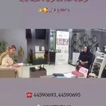 کلینیک پوست و زیبایی ژیلاوَش