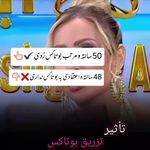 کلینیک پوست و زیبایی ژیلاوَش