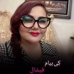 کلینیک پوست و زیبایی ژیلاوَش