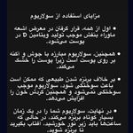 سولاریوم NT