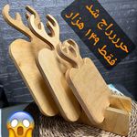 ارزانسرای حمید