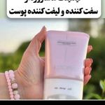 فروشگاه آنلاین محصولات مراقبتی پوست ومو