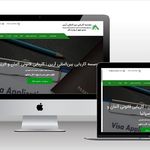 طراحی سایت و توسعه نرم افزار قهوه رخی