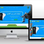 طراحی سایت و توسعه نرم افزار قهوه رخی