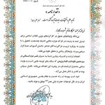 تدریس خصوصی ریاضی متوسطه اول رکابدار