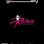 باشگاه راشن