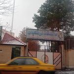 دانشگاه فرهنگیان
