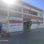مجتمع تجاری و تفریحی باران