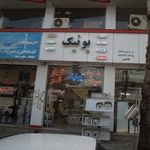 تعمیر و فروش شکوری