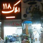 املاک ۱۱۸ تنکابن