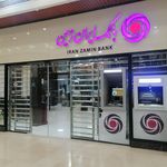 بانک مسکن شعبه شهرستان بندر لنگه