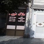 املالک نوید