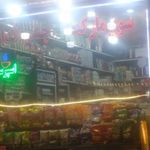 سوپرمارکت چشم انداز
