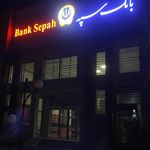 بانک توسعه