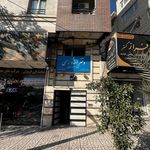 دفتر اسناد رسمی ۲۲۸ تهران