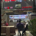 نوتلا هاوس 11