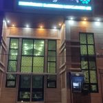 بانک توسعه