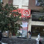 فروشگاه افق کوروش امام حسین