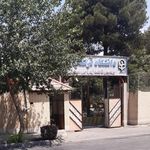 دانشگاه فرهنگیان