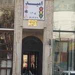 آموزشگاه رانندگی 