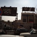 رستوران آدیشه