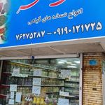 عطاری ولیعصر