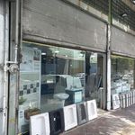 سنگ برکت
