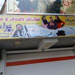 سینما میلاد