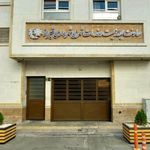 معاونت خدمات شهری شهرداری شیراز