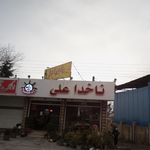 مسجد جامع گسکر محله