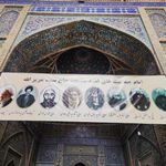 مسجد حاج سید عزیزالله