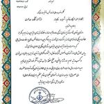 تدریس خصوصی ریاضی متوسطه اول رکابدار