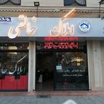 سایت مسکن پونک