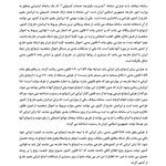 وکیل پایه یک دادگستری علی اکبر بهرامی