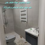 HOME SERVICE BARTAR خدمات فنی و تاسیساتی